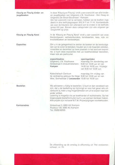 cat-img/jnv1986/jnv1986-0a.jpg