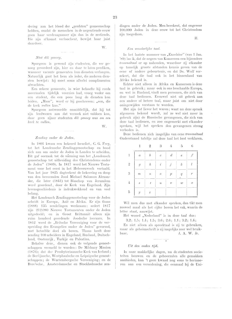 exc-img/exc5/e5-23.jpg