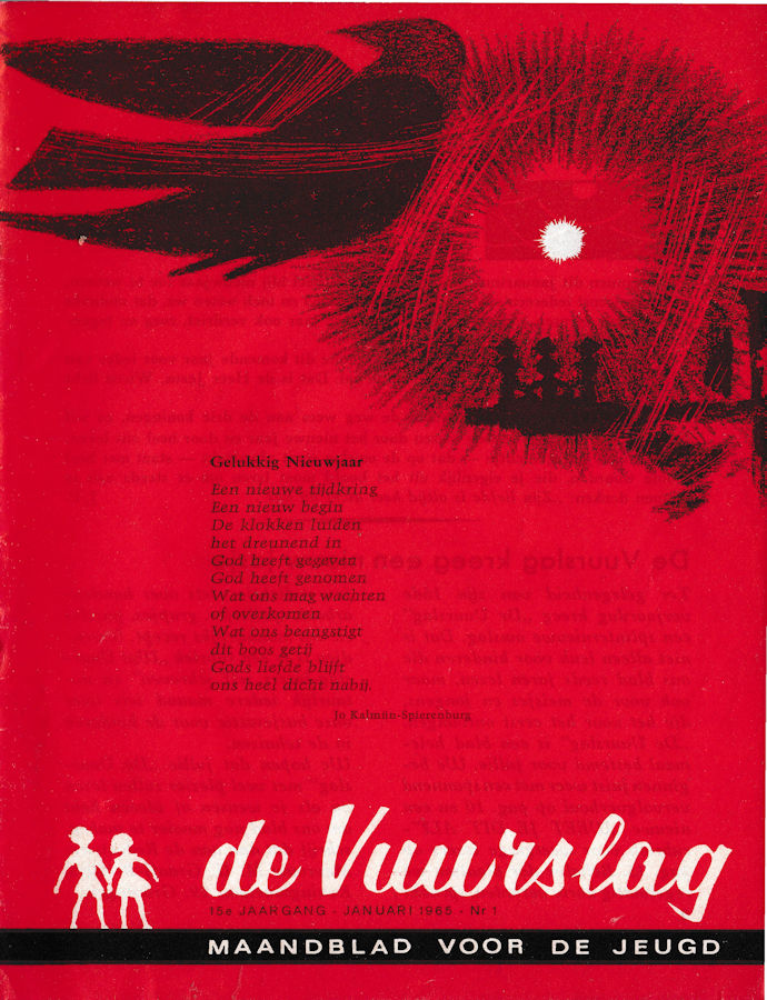 vus-img/vus15/v15-1.jpg