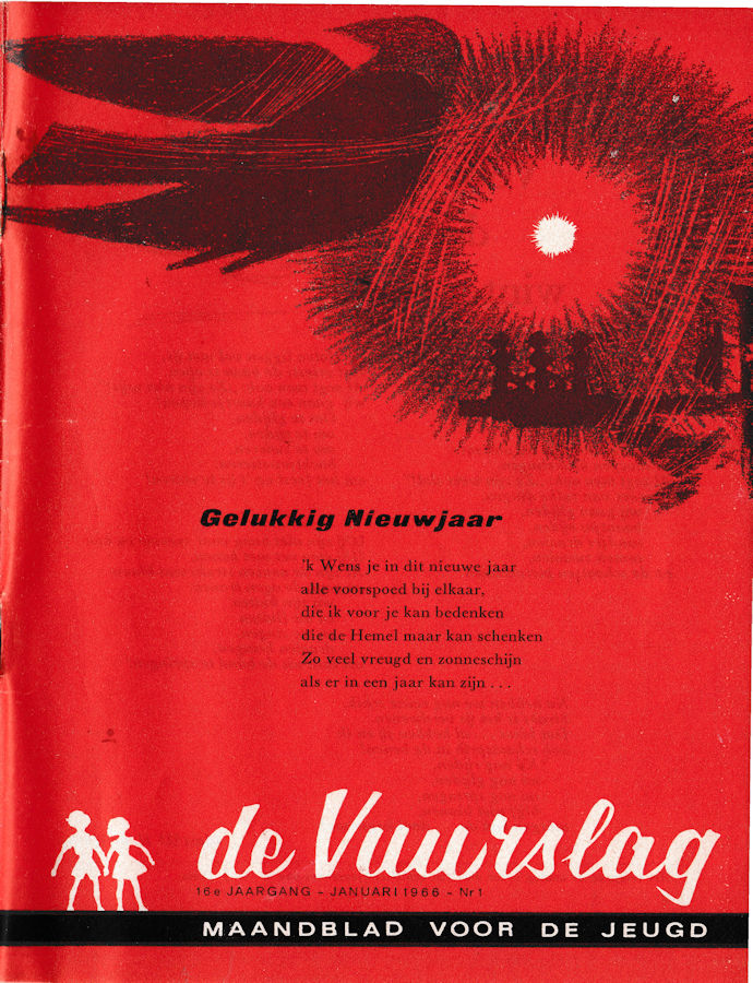 vus-img/vus16/v16-1.jpg