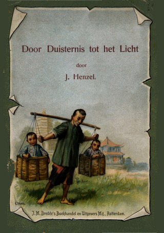 Plaatje ontbreekt