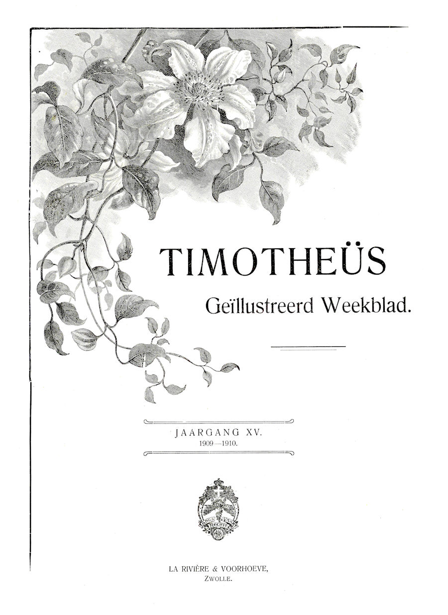 tim-img/tim15/tim15-0.jpg