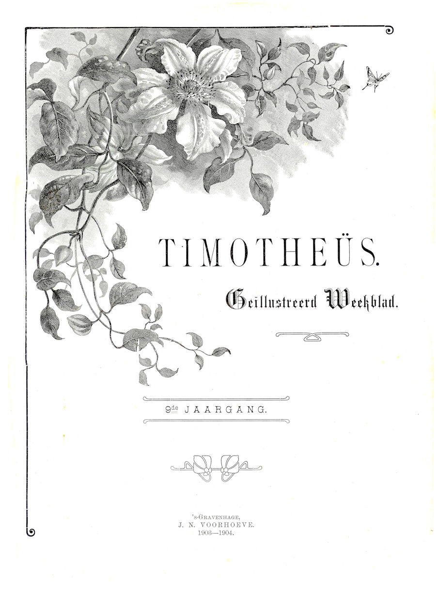 tim-img/tim9/tim9-0.jpg